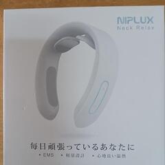 「商談中」NIPLUX社のNeck Relax NP-NR20Wです。