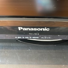 決まりました☺️の画像