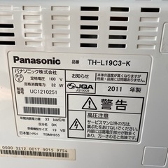 決まりました☺️の画像
