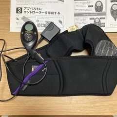 スレンダートーン(腹筋ベルト)