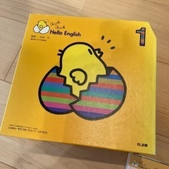 BL出版ブックローン アイ・カード 欠品なし