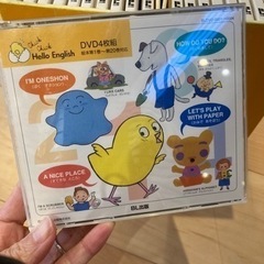 Hello English 子ども向け英語学習本　DVDの画像