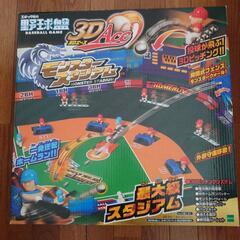 エポックの野球盤3Dピッチング対応