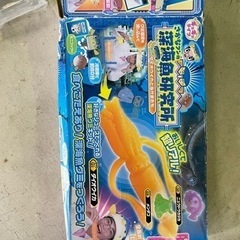 深海魚研究所　グミやゼリー作るおもちゃ