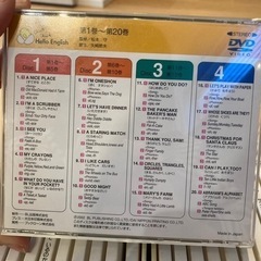 Hello English 子ども向け英語学習本　DVDの画像