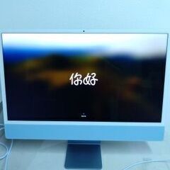 iMac 24インチ Retina 4.5Kディスプレイモデル MGPK3J/A