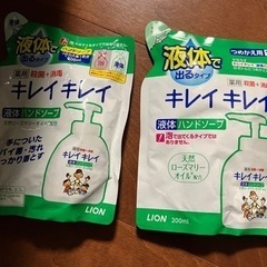 ハンドソープ　　キレイキレイ