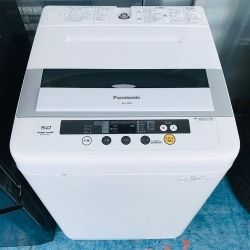 ★激安★パナソニック　洗濯機　5.0kg