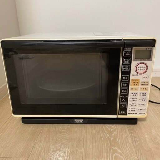 日立オーブンレンジ　2013年製　動作確認済