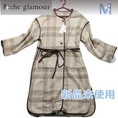 【新品未使用】Riche glamour（リシェグラマー）チェッ...