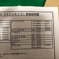 強化遠心クラッチキットの画像