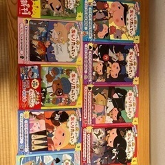 おしりたんてい　アニメコミック版の画像