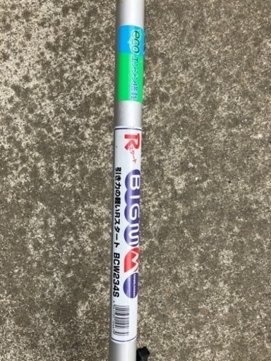 草刈機
