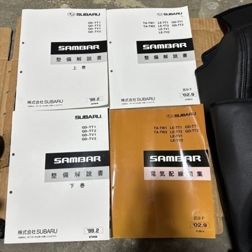 まとめて販売