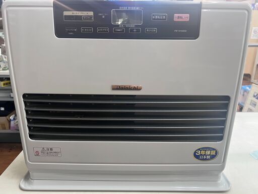 ダイニチの2016年製石油ファンヒーター入荷いたしました！