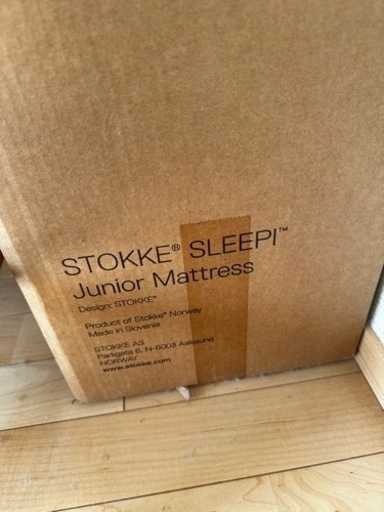 STOKKE ジュニアベット