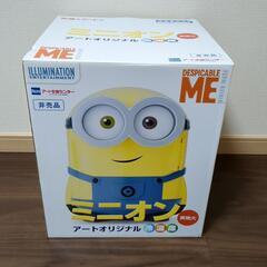 【新品】【未使用】【非売品】ミニオン　冷温庫