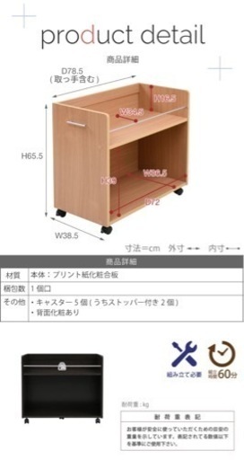 【定価12,820円】押入れ 収納 ラック 2個セット