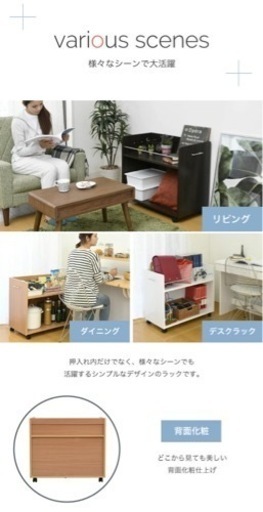 【定価12,820円】押入れ 収納 ラック 2個セット