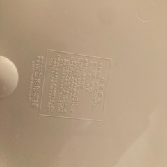 ベビーバス　赤ちゃん本舗の画像