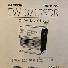 受け渡し予定者決定2015年製 石油ファンヒーター DAINICHI製品の画像