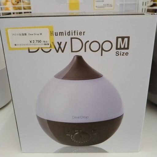 アロマ加湿器 Dew Drop M                   TJ2603