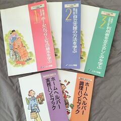 本/CD/DVD 語学、辞書