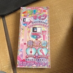スマホスタンド付プリティマイク