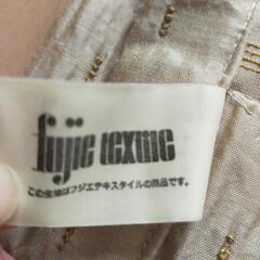①フジエテキスタイル　カーテン2枚まとめての画像