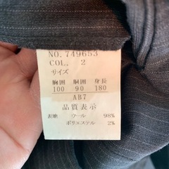 スーツの画像