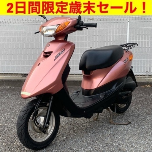 ＊（12/30午前中まで！）今すぐ乗れる格安原付バイク！ヤマハ ジョグ/YAMAHA SA36J JOG