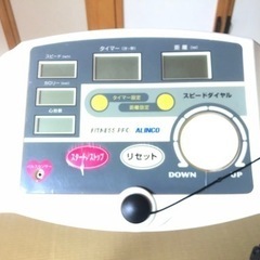 ランニングマシーン（差し上げる方決まりました！）