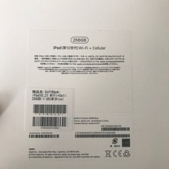 iPad Wi-Fi+Cellular SIMフリー256GB（第10世代、色ブルー）現金手渡し希望の画像