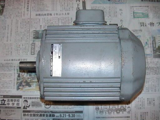 モーター／日立／１．５ＫＷ４Ｐ／２馬力