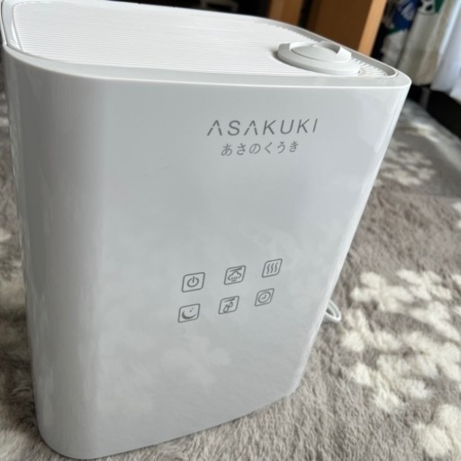⭐︎お渡し決まりました☆ハイブリッド加湿器