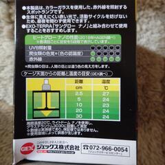 ライトドームナノ、ヒートグローナノ　セットの画像