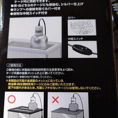 ライトドームナノ、ヒートグローナノ　セットの画像