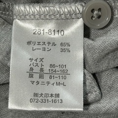 授乳ケープ　ポンチョの画像