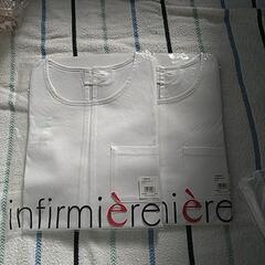 予防衣