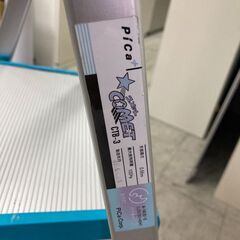 中古 　ピカコーポレイション　3段脚立　きゃたつ　キャタツ　踏み台　 軽量　上わく付き踏台コメット CTB-3　愛知　一宮市　稲沢市　江南市　岐阜　羽島市　各務ヶ原市　岐阜市　三重　グッドプライス一宮の画像