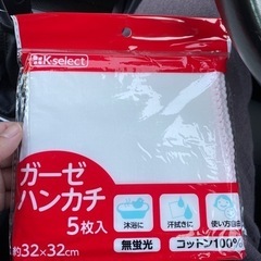 ガーゼハンカチ