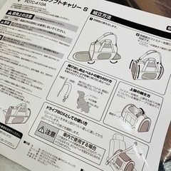 🐶🐱ペット用折り畳みソフトキャリーの画像