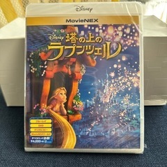 新品・未開封　塔の上のラプンツェル　DVD