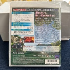 新品・未開封　塔の上のラプンツェル　DVDの画像