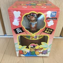 黒ひげ危機一髪 ジュニア 新品未開封