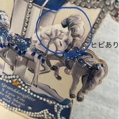 ダイヤモンドアート完成品①の画像