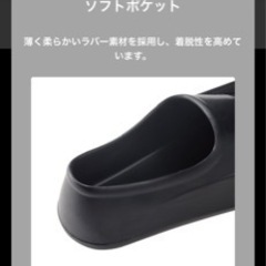 GULL スーパーソフトミュー　フィンの画像