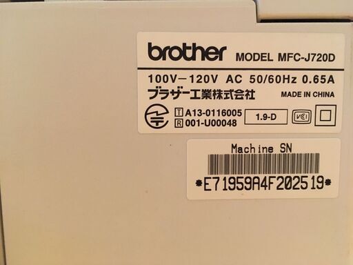 brother MFC-J720D 親機.子機一台 FAXプリンター 複合機