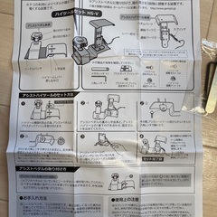 ピアノ　足台　補助ペダル　バッグ　３点セットの画像