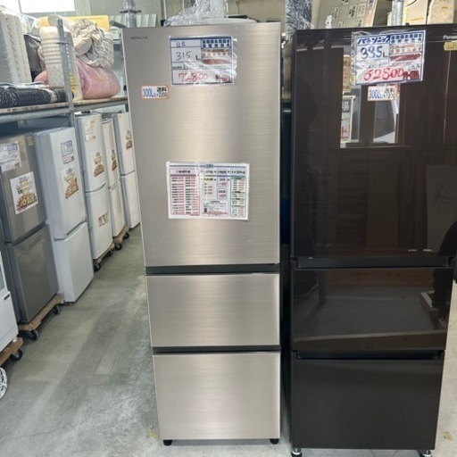 値下げしました‼️配達可【冷蔵庫】【日立】315L 2021年製★6ヶ月保証クリーニング済み【管理番号12912】